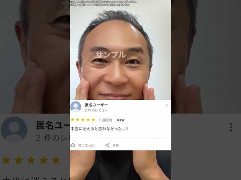 ショート広告｜編集実績